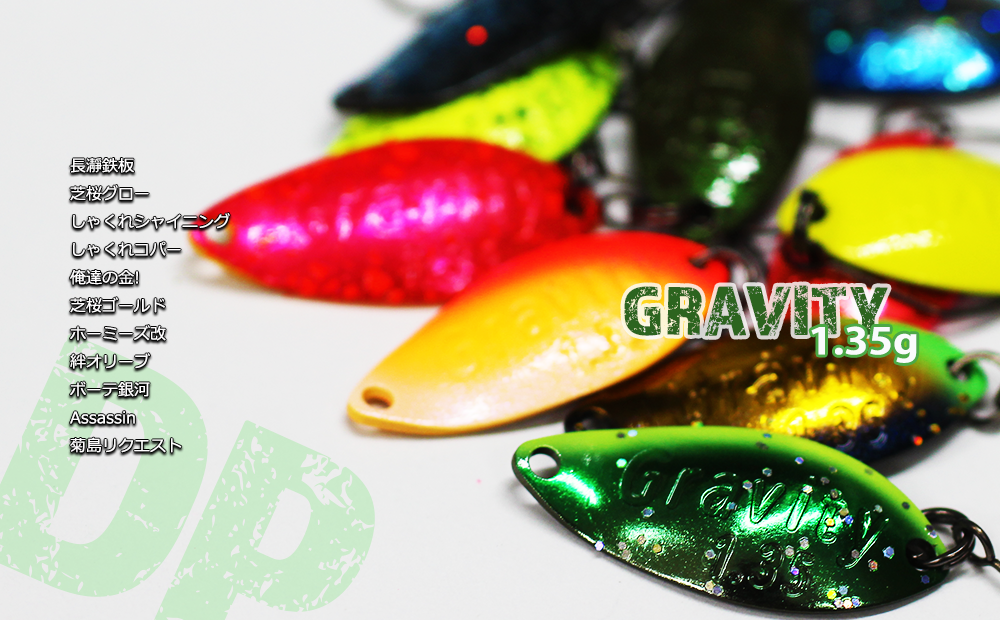 ☆年始オリカラ発表＆通販サイト日程!!☆ | 秩父の釣具屋【城峰釣具店】