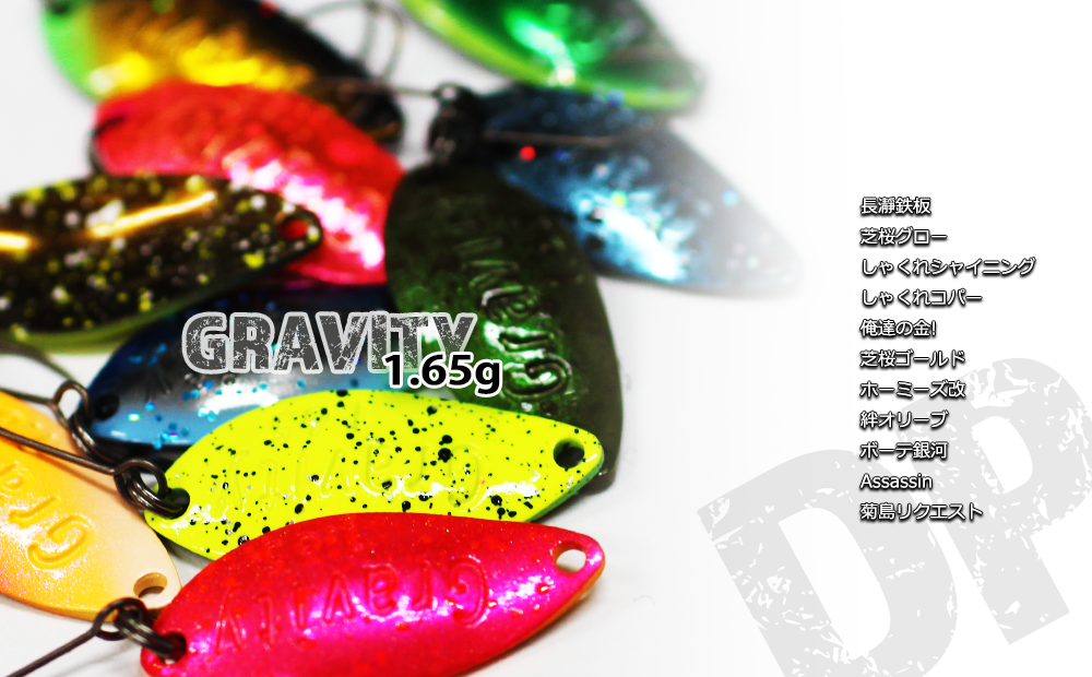 ☆年始オリカラ発表＆通販サイト日程!!☆ | 秩父の釣具屋【城峰釣具店】