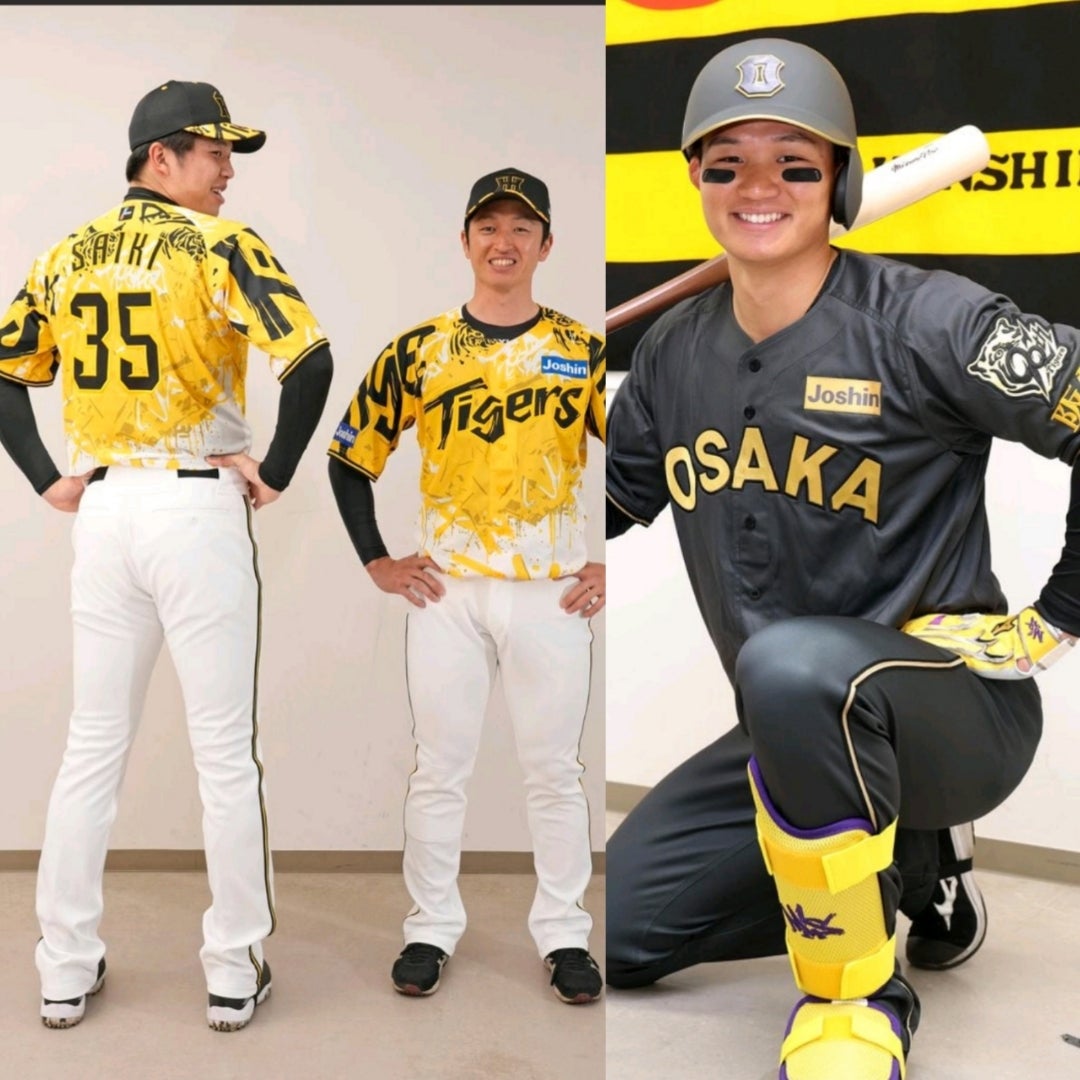 阪神タイガースfamily 阪神タイガース Family… レプリカユニフォーム