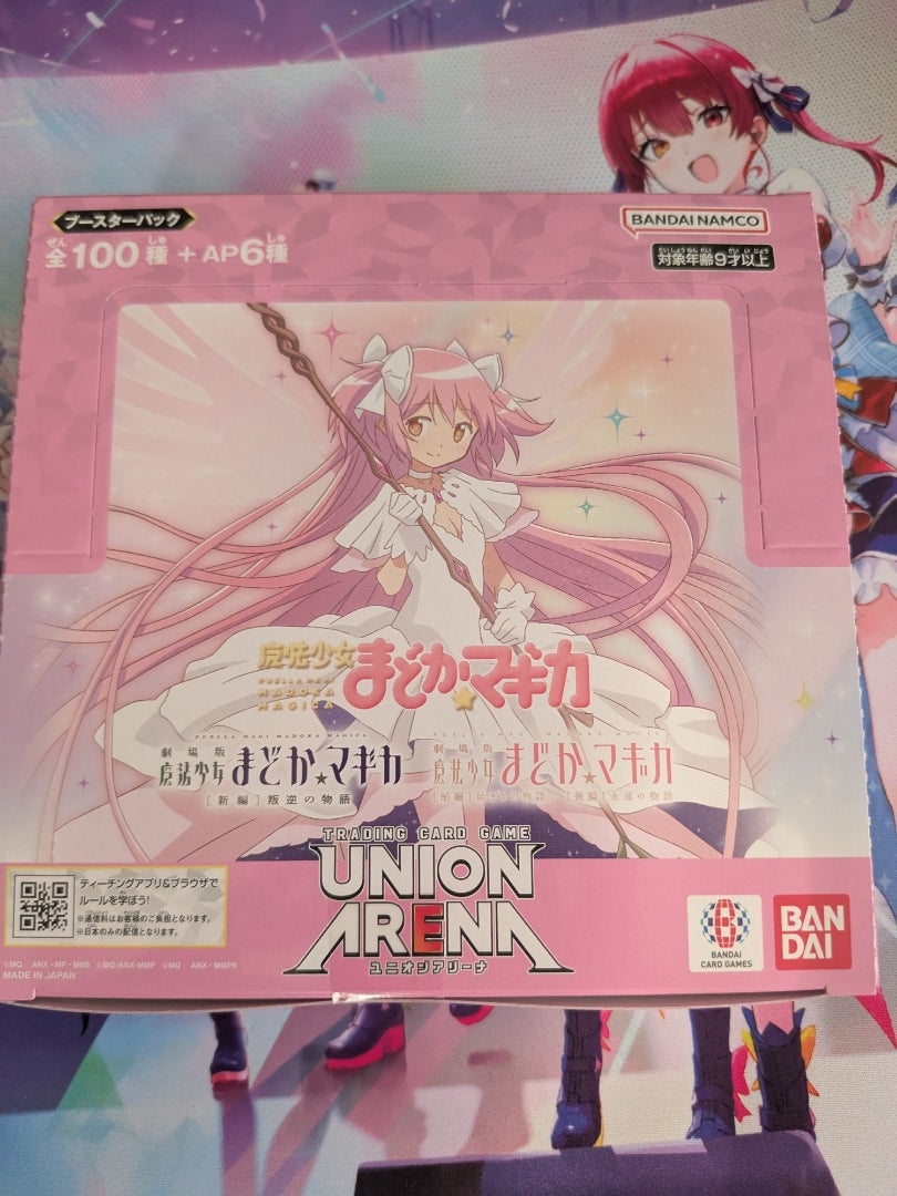 ユニオンアリーナ】魔法少女まどか☆マギカ【開封】 | なんでも