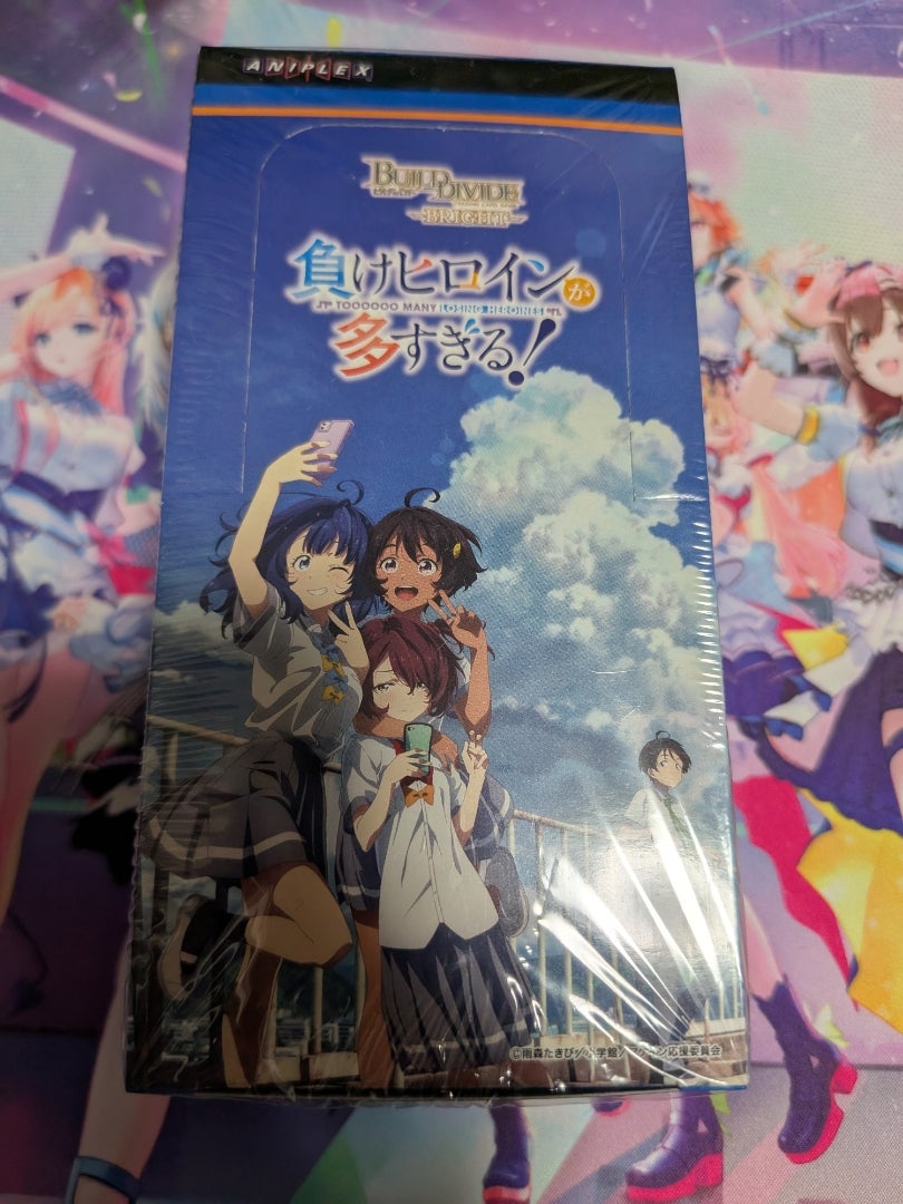 ビルディバイド ブライト】負けヒロインが多すぎる！【開封
