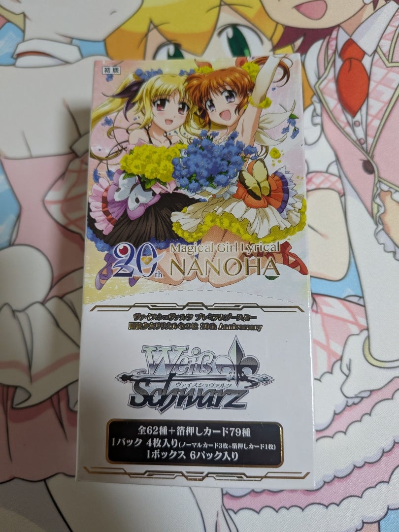 ヴァイスシュヴァルツ】魔法少女リリカルなのは 20th Anniversary