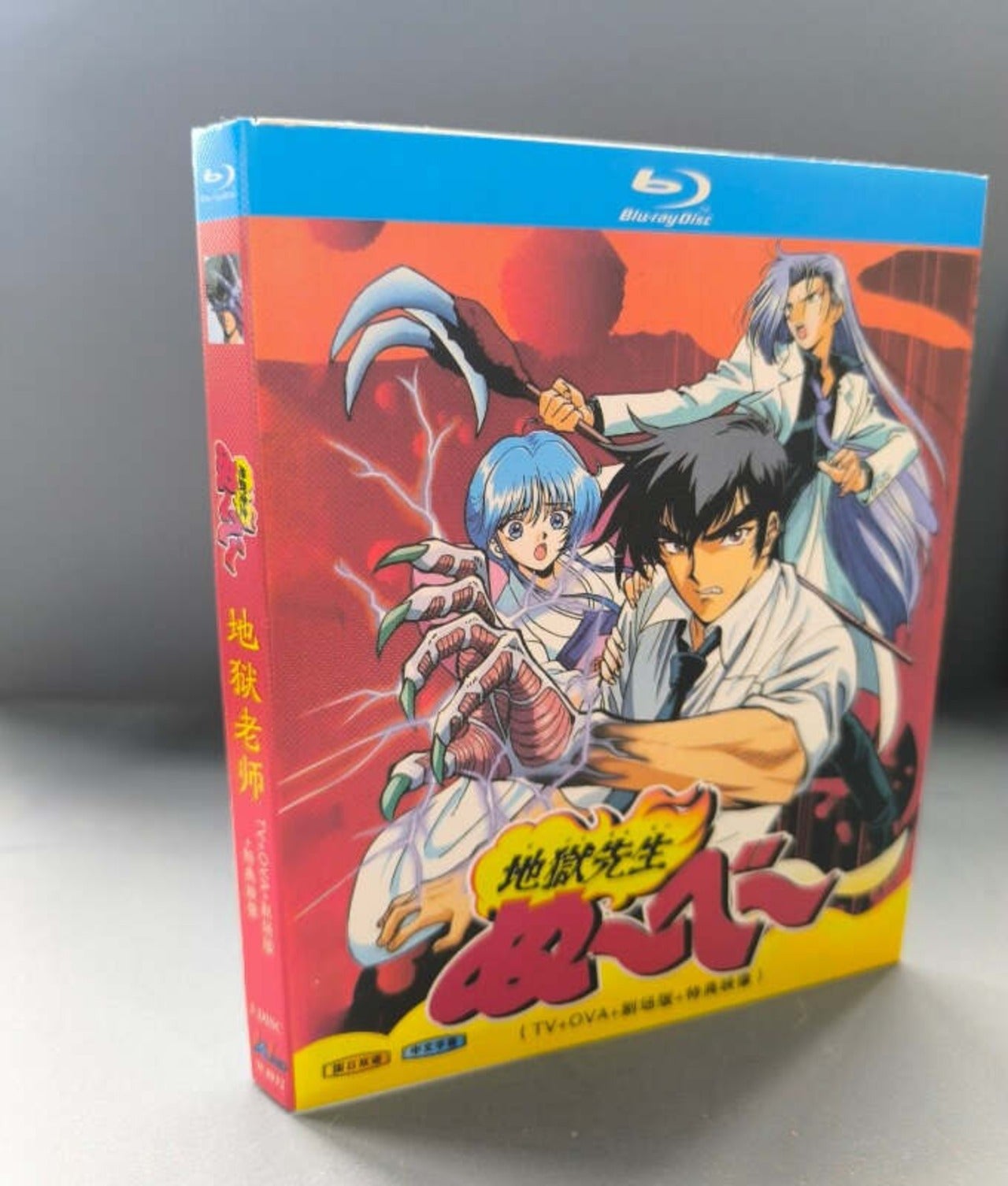 アニメ 地獄先生ぬ～べ～ DVD （1996年版）TV全49話+OVA+劇場版 全巻