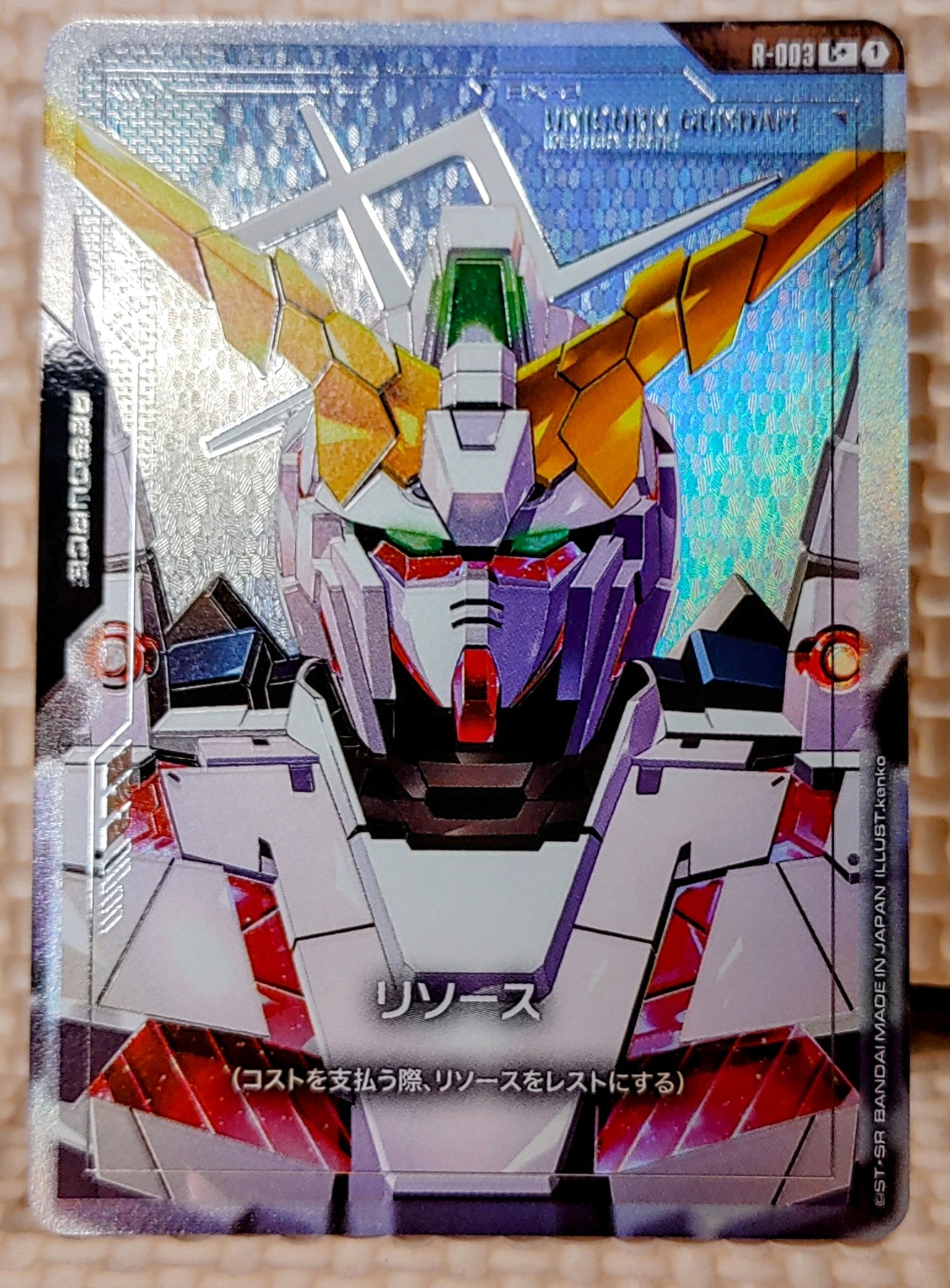 封入率チェック】ガンダムカードゲーム Newtype Rising [GD01] 1BOX