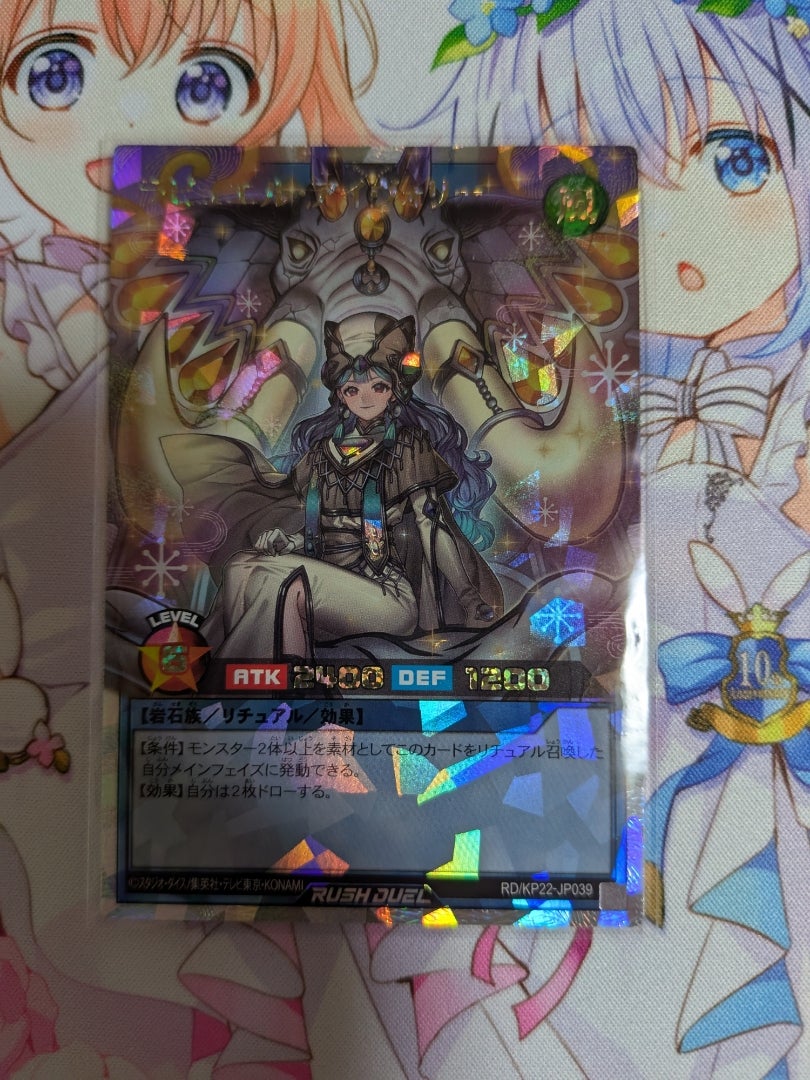 遊戯王 ラッシュデュエル】戦慄のアウターバース【開封】 | なんでも