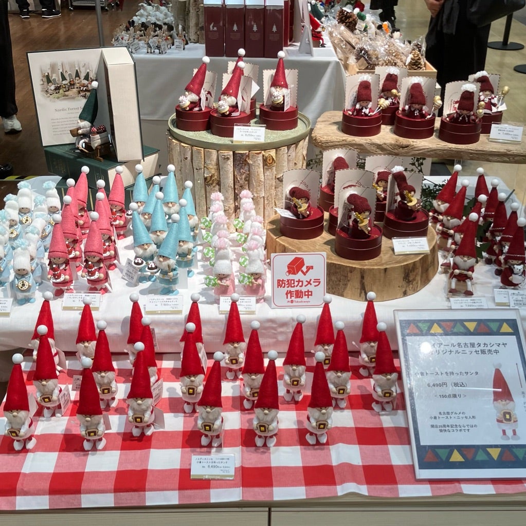 ♡ 可愛過ぎたノルディカニッセ ♡ | mayuブログ