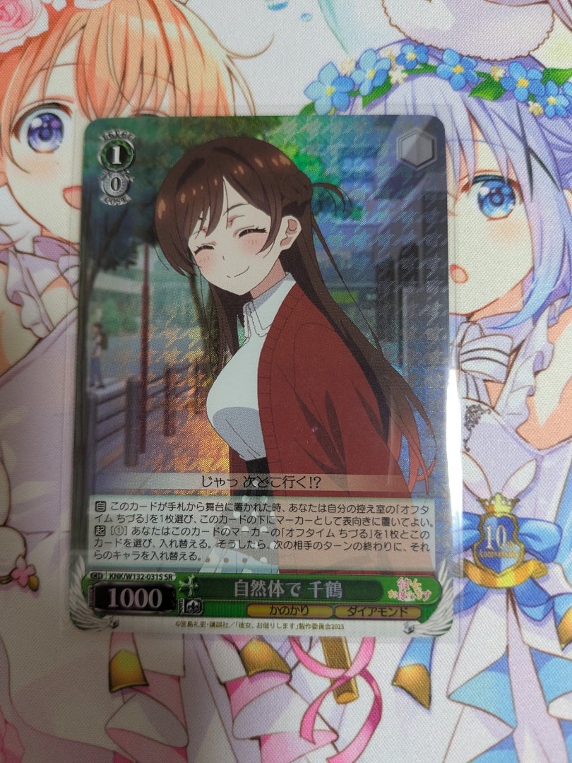 ヴァイスシュヴァルツ】彼女、お借りします Vol.2【開封】 | なんでも