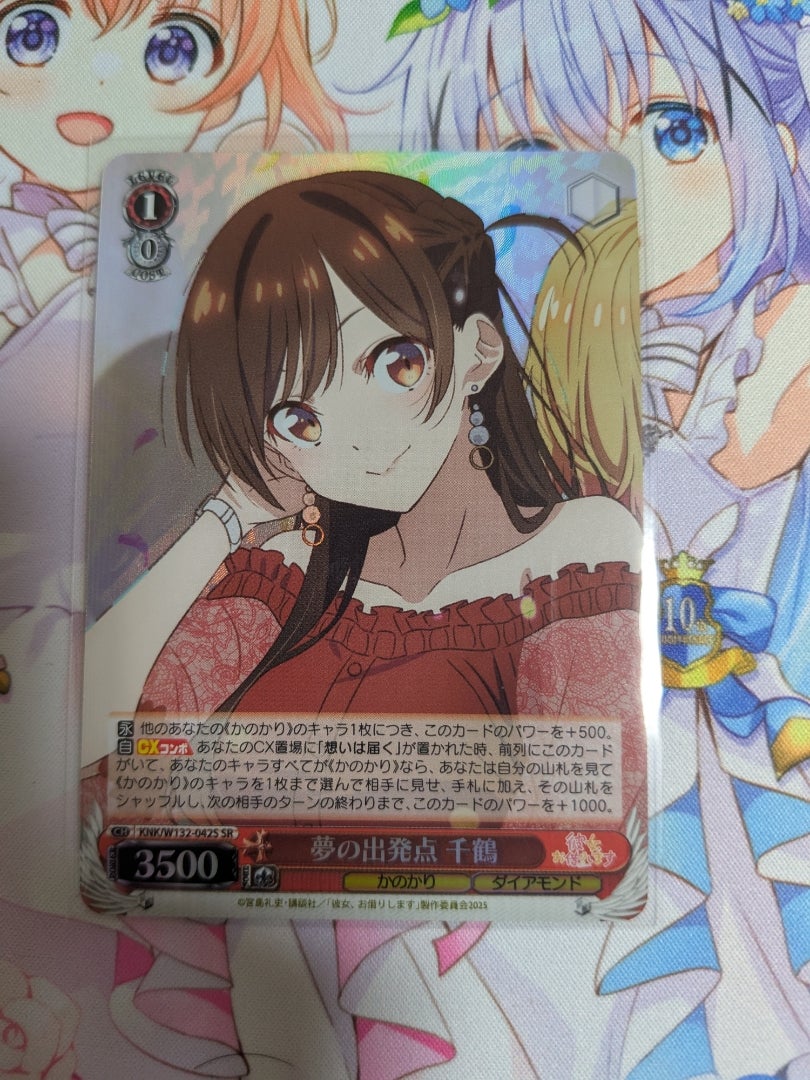 ヴァイスシュヴァルツ】彼女、お借りします Vol.2【開封】 | なんでも