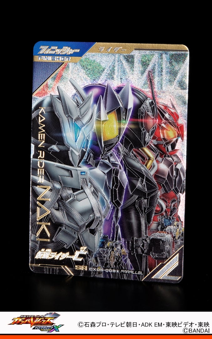 ガンバレジェンズ CX5弾 パラレル公開!! 亡／Wサイクロンジョーカー