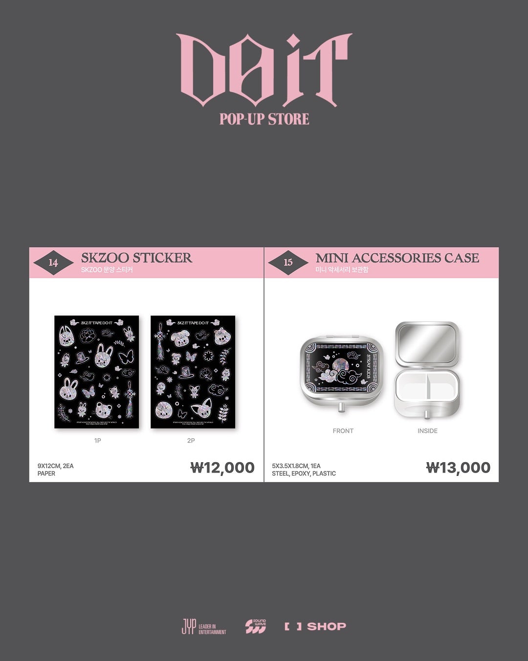 Stray Kids 2つのポップアップ！DO IT限定MD、ズートピア2コラボSKZOO