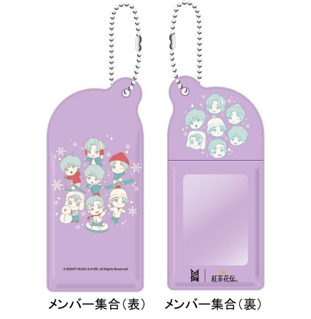 Tiny TAN 紅茶花伝4本購入でパスケースがもらえる | ❤防弾少年団 BTS
