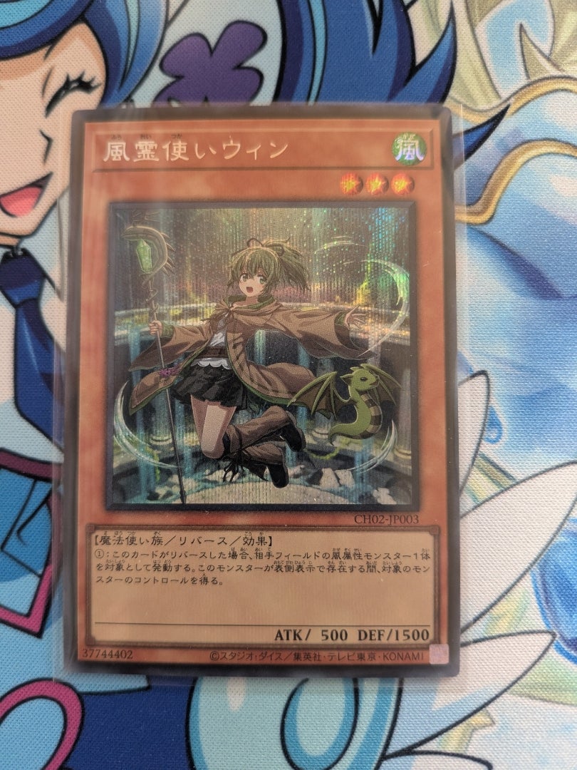 遊戯王OCG】THE CHRONICLES DECK 精霊術の使い手【開封】 | なんでも