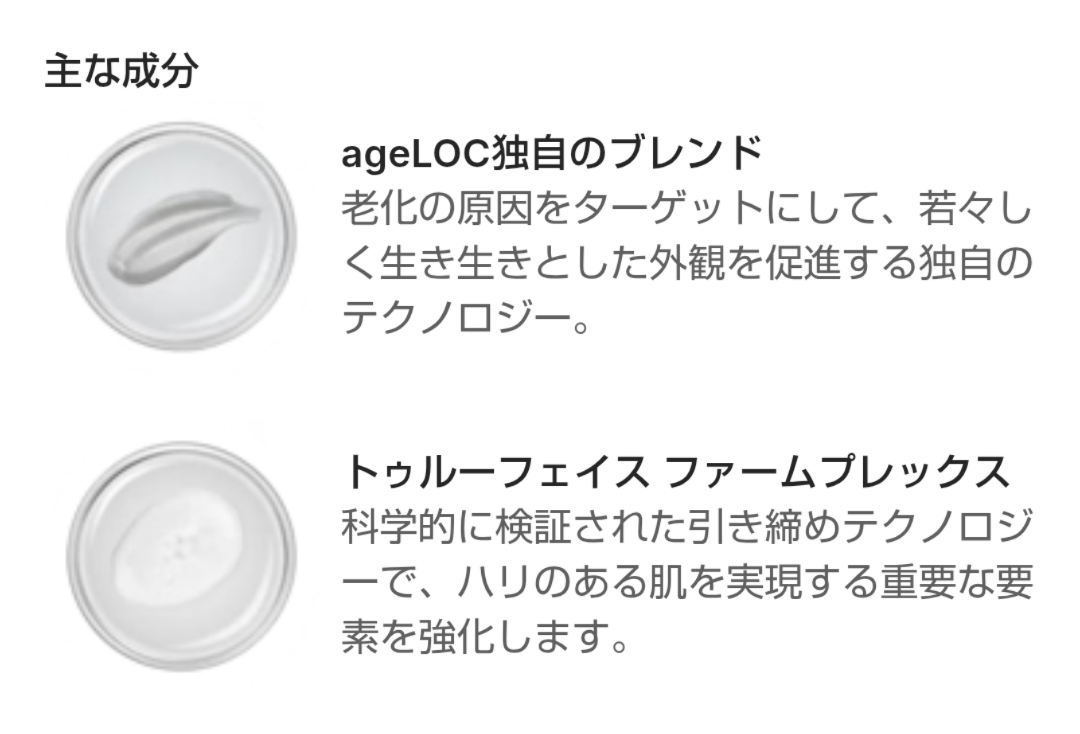 ニュースキンから“立体ハリ肌”を叶える新クリーム登場♡その名も