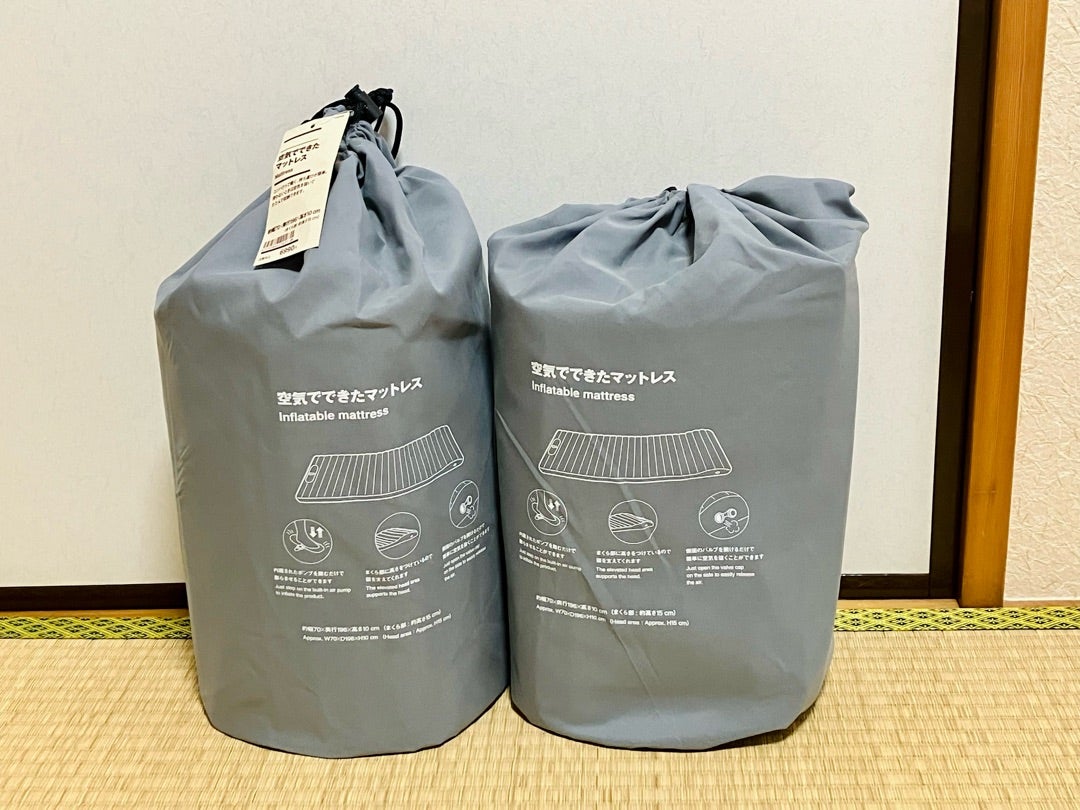 無印良品】空気でできたマットレスを購入しました♡【常備菜】 | 40代