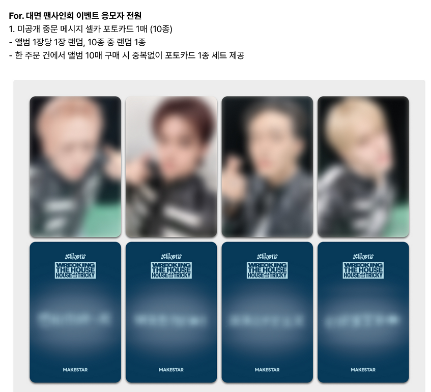 xikers - 対面イベント!! 3/22 上海 | ZOA K-POP