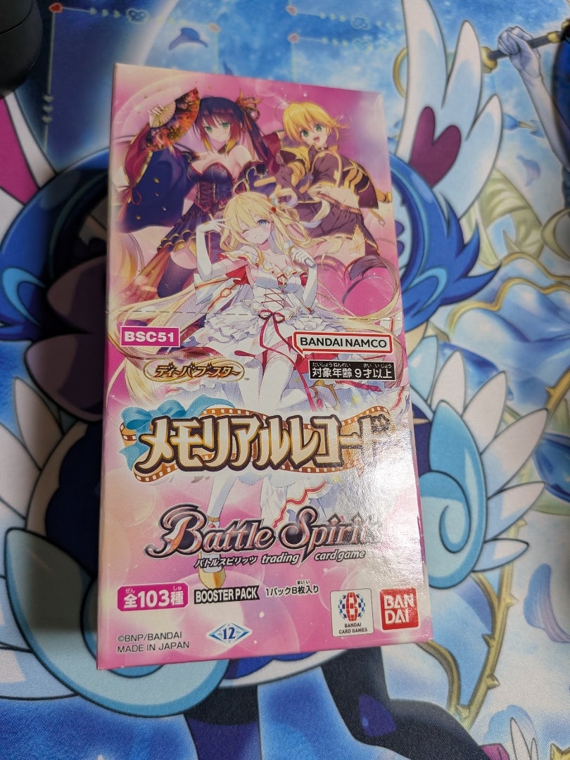 バトルスピリッツ】メモリアルレコード【開封】 | なんでもレビュー