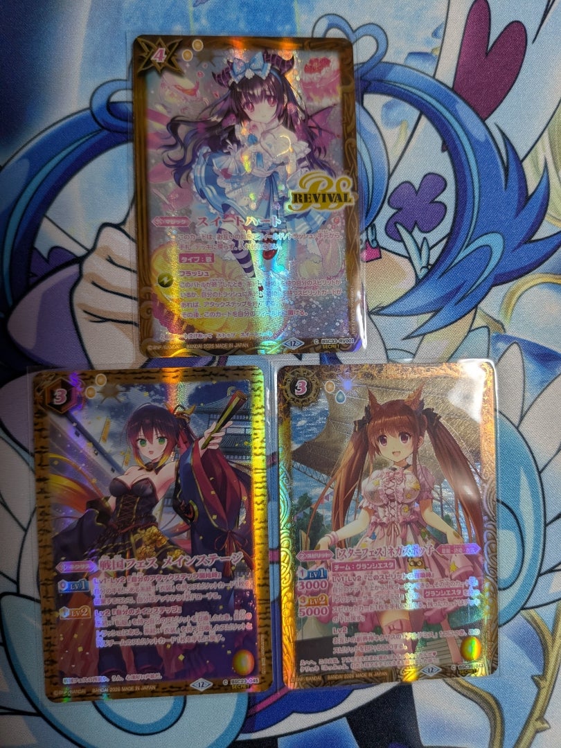 バトルスピリッツ】メモリアルレコード【開封】 | なんでもレビュー