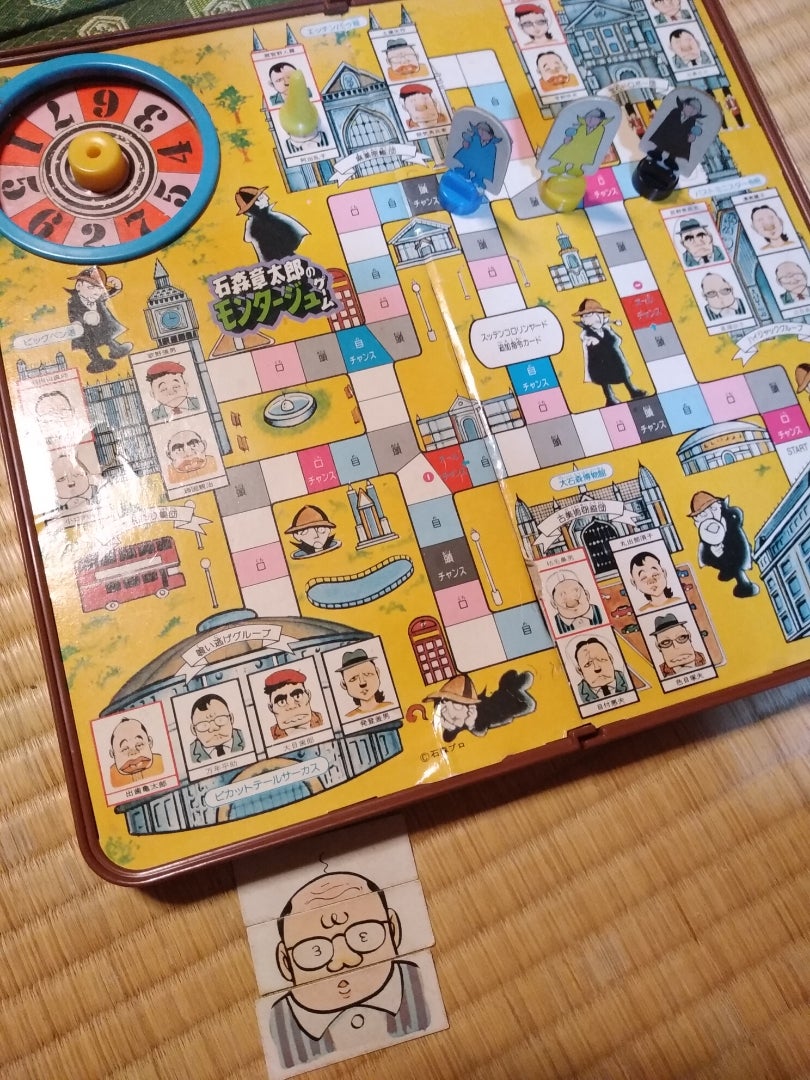 モンタージュゲーム | 淵澤由樹オフィシャルブログ「フッチーのレトロ