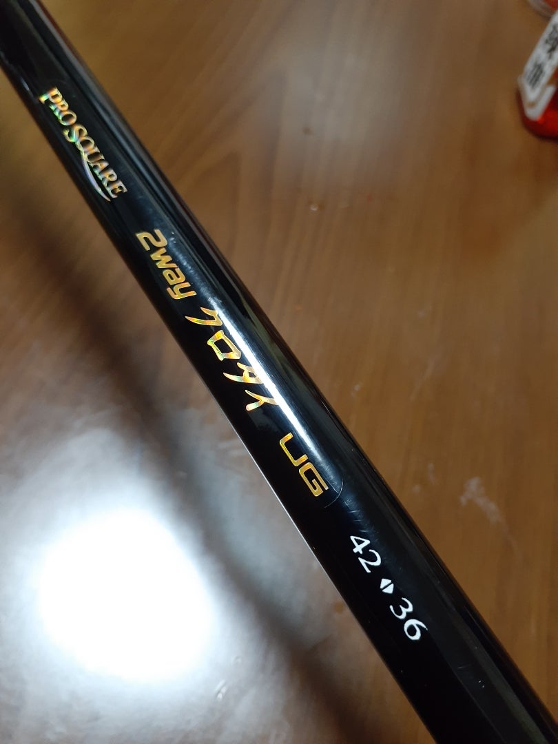 宇崎日新 PRO SQUARE 2WAY クロダイ UG | くわまんの道楽人生