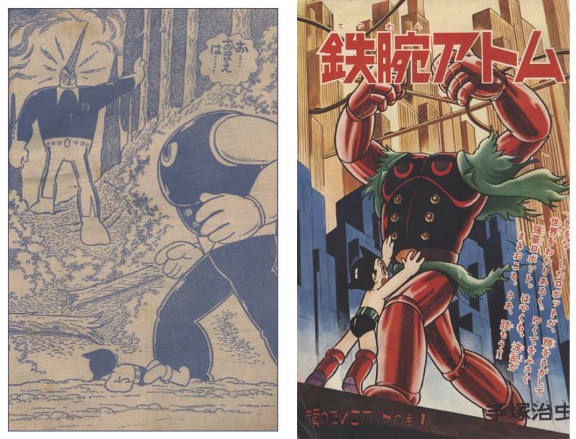 少 年』1967年（昭和42年）1月号 | 『りぼんカラーシリーズ』&『昭和