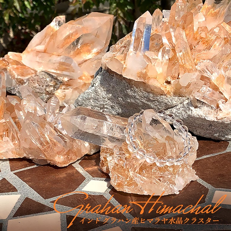 極上別格品❗️爆レア❗️超強いパワー ヒマラヤ クラスター