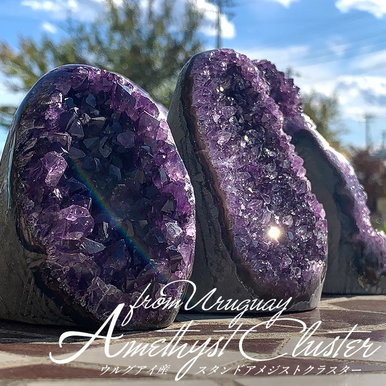 新着商品☆再入荷！ウルグアイ産スタンドアメジストクラスターのご紹介