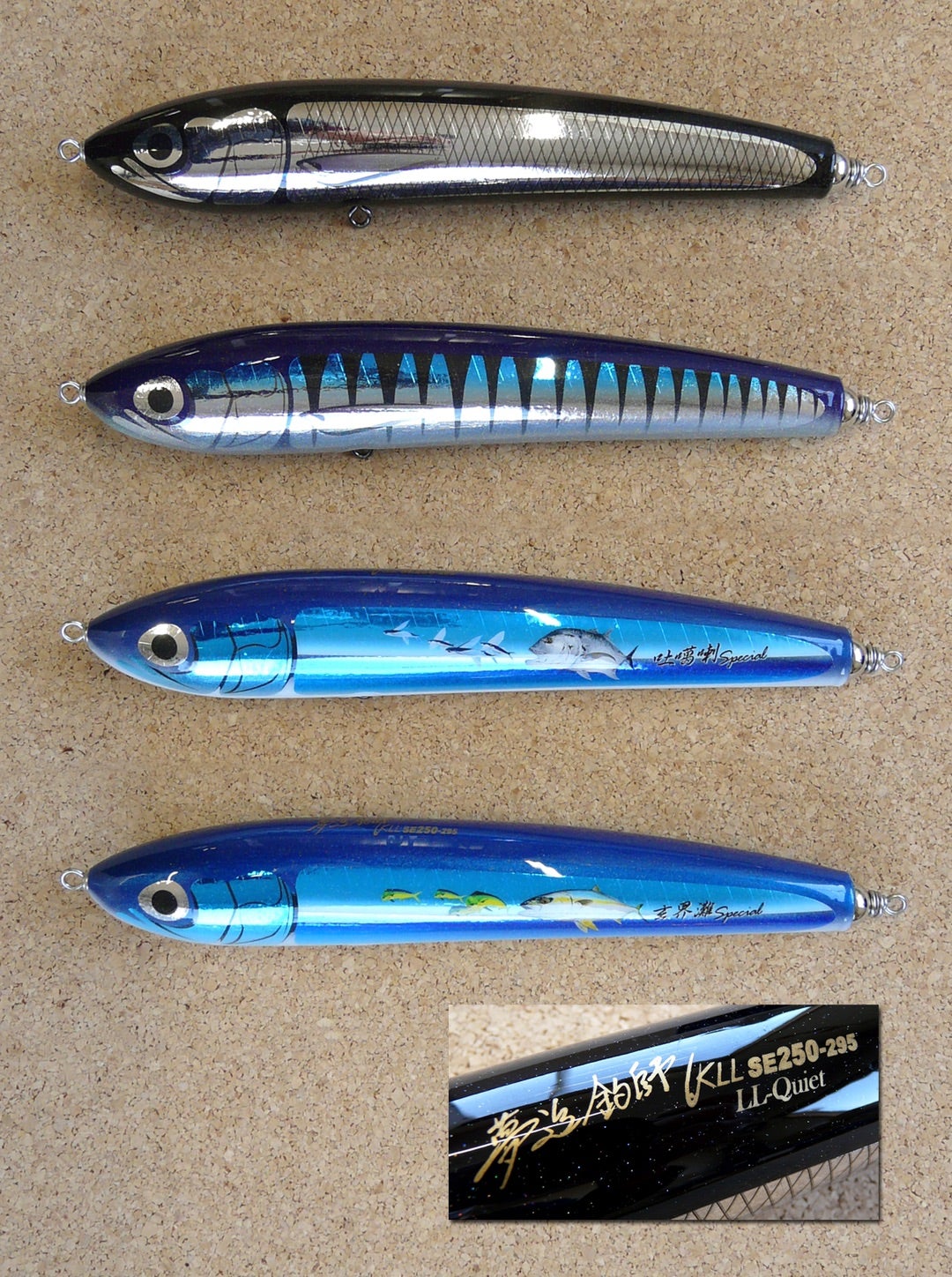 ストライク イーグル（SE）250 リリース | カーペンタールアー、ロッド