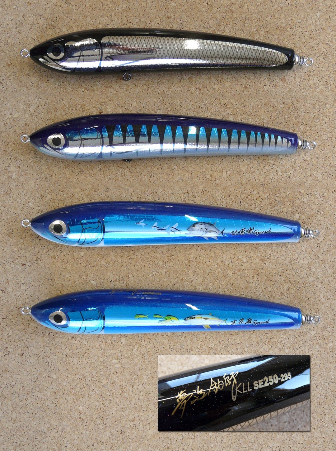 ストライク イーグル（SE）250 リリース | カーペンタールアー、ロッド