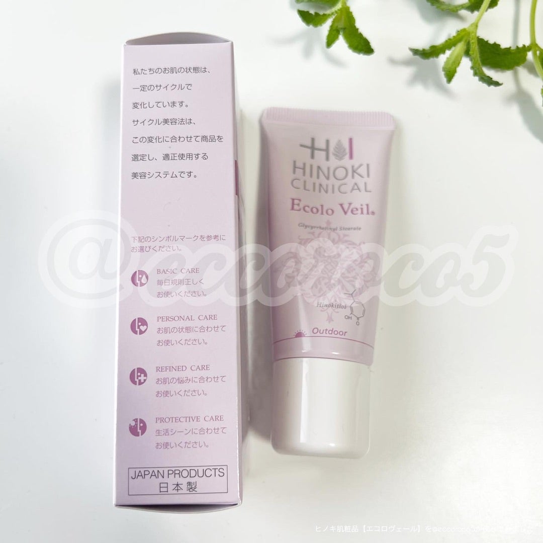 ヒノキ肌粧品【エコロヴェール】を使ってみました | 目指せお得マスターe