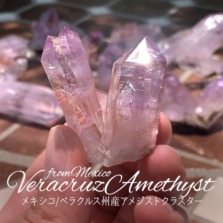 新着情報☆紫煌めく美しい柱面☆希少なベラクルスアメジストの