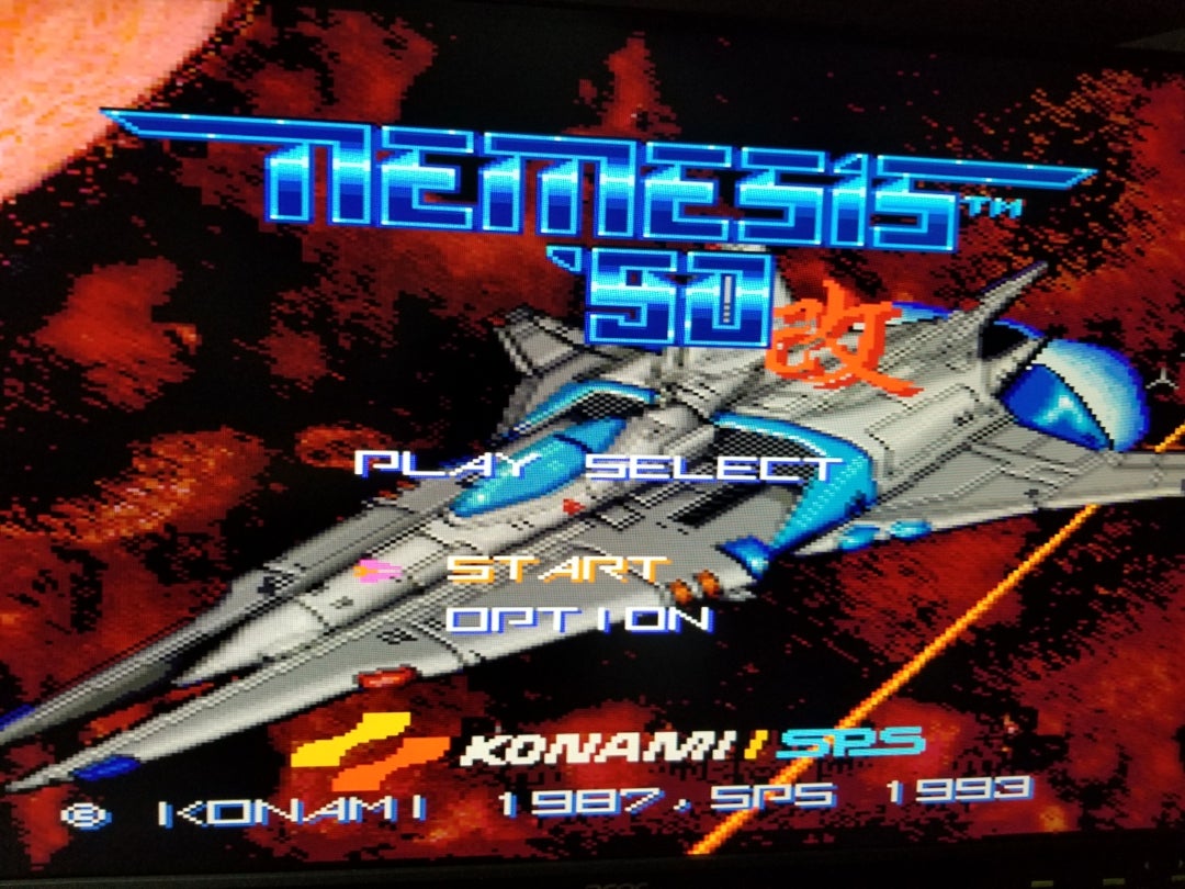 X68000 ネメシス90改 攻略 | コロころレトロゲーム ホビー日記