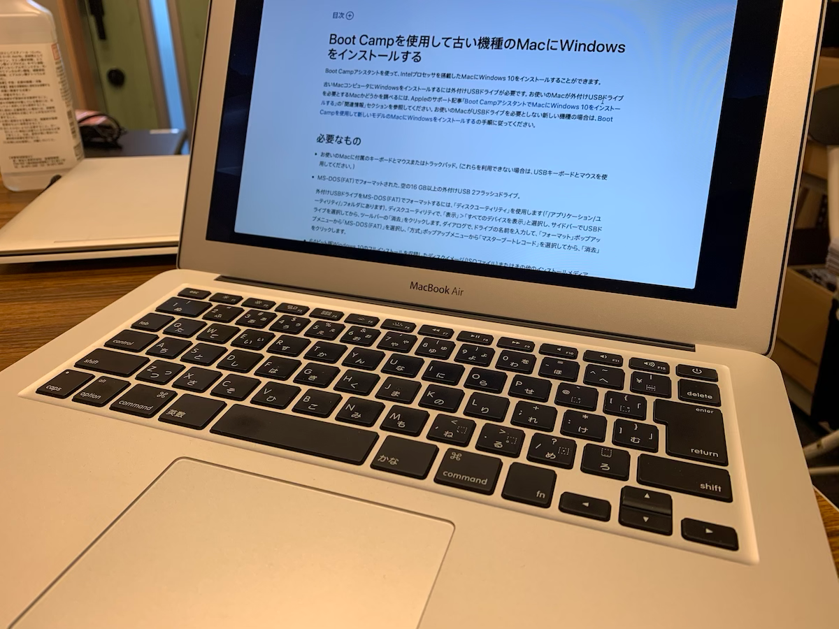 MacBookAir（2012mid）が復活！ | ライフ・ライフ・ライフ