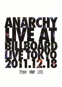 ANARCHY feat.Chozen Lee & RYUZO / Capture The Fl | 日本語ラップ