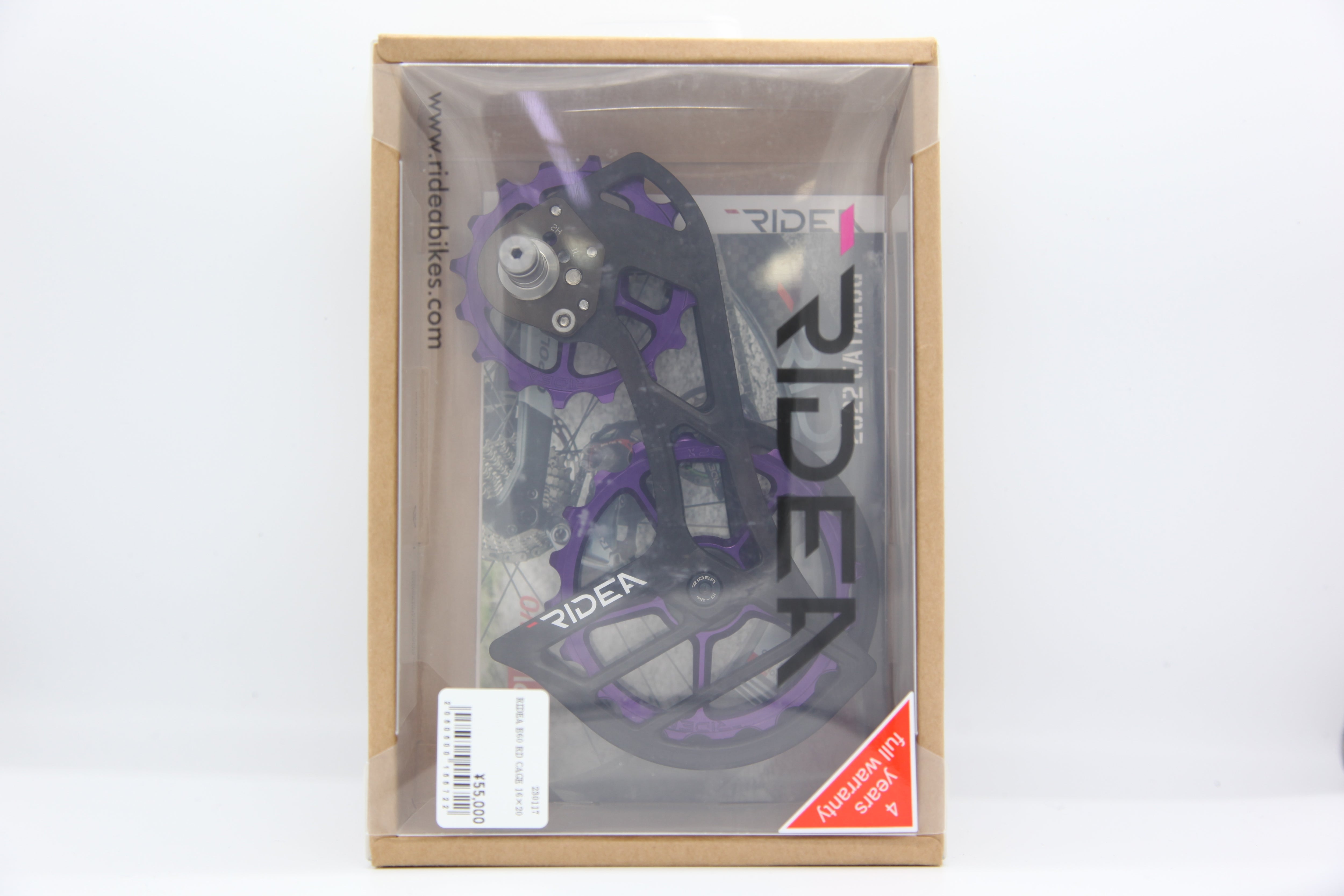 RIDEAのビッグプーリーが入荷しました | CSカンザキ阪急千里山ブログ