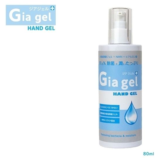 ジアジェル ハンドジェル Gia gel 携帯用 80ml 次亜塩素酸水 99.9%殺菌