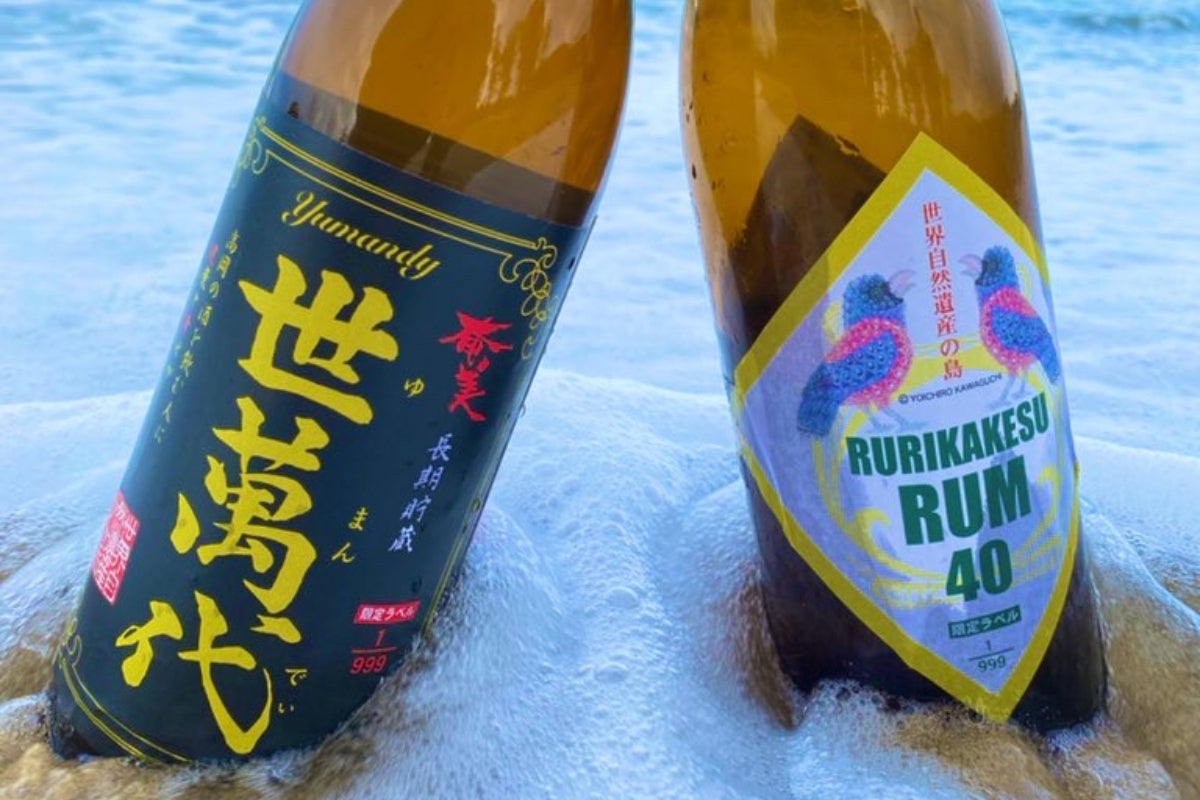 日本初の国産ラム酒「ルリカケス」で古酒造り、奄美徳之島の発展に寄与