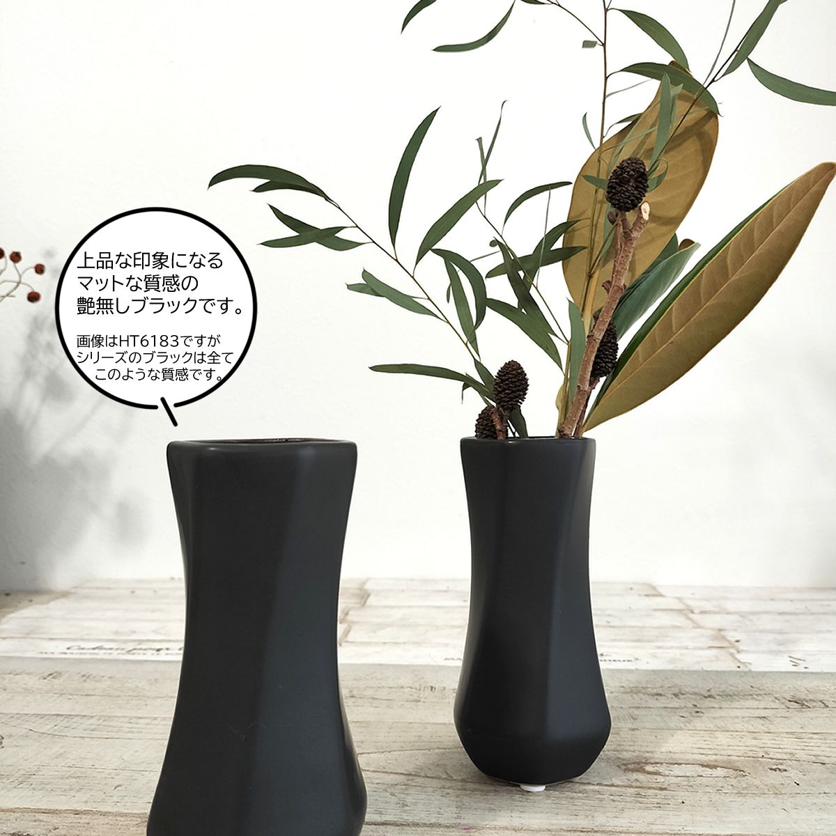 エイチツーオー/陶器花瓶L 角・黒/H1481 - 花材通販はなどんやアソシエ