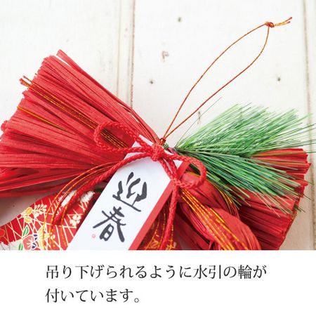 HEADS/迎春しめ縄飾り-5(3個)/GS-SM5 - 花材通販はなどんやアソシエ