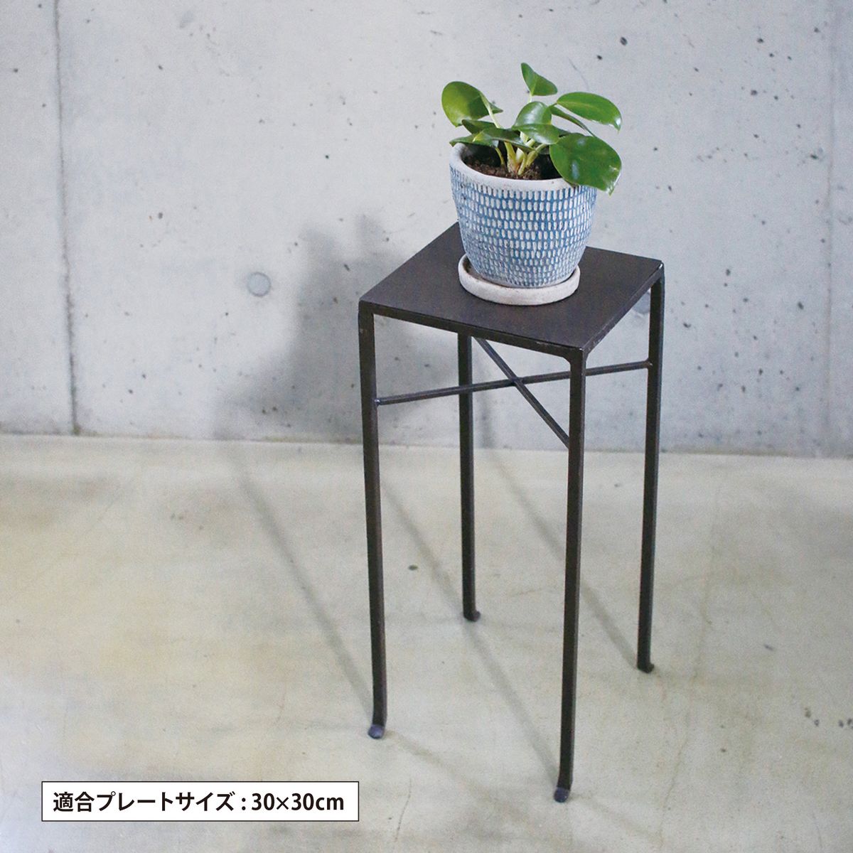 SOW/ジョセフアイアン フラワープランターラック Lサイズ/DTFF5073SW