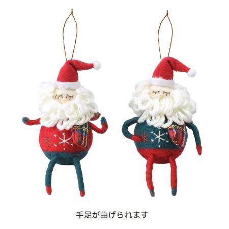 GREENHOUSE/CM羊毛フェルトオーナメントS オールドサンタ 2種×2個