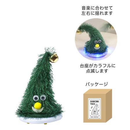 GREEN✧Xmasツリーのオルゴナイト♥容音さま♥専用です GREEN✧Xmas
