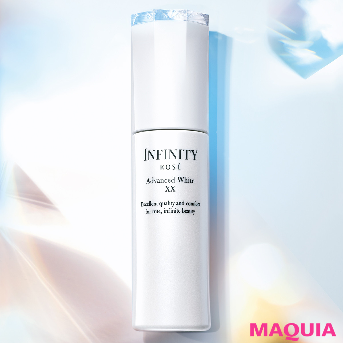 シミが3個減少!? インフィニティ美白美容液の4週間お試し報告 | 集英社