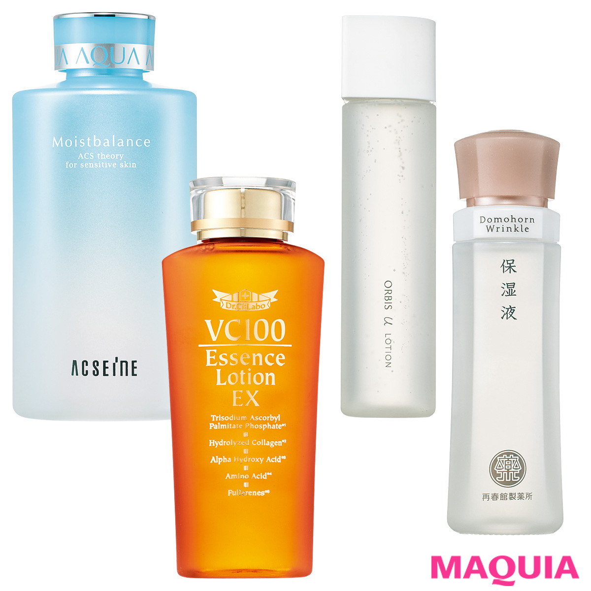 田中みな実×石井美保の化粧水対決】こだわりケア&愛用コスメを大公開