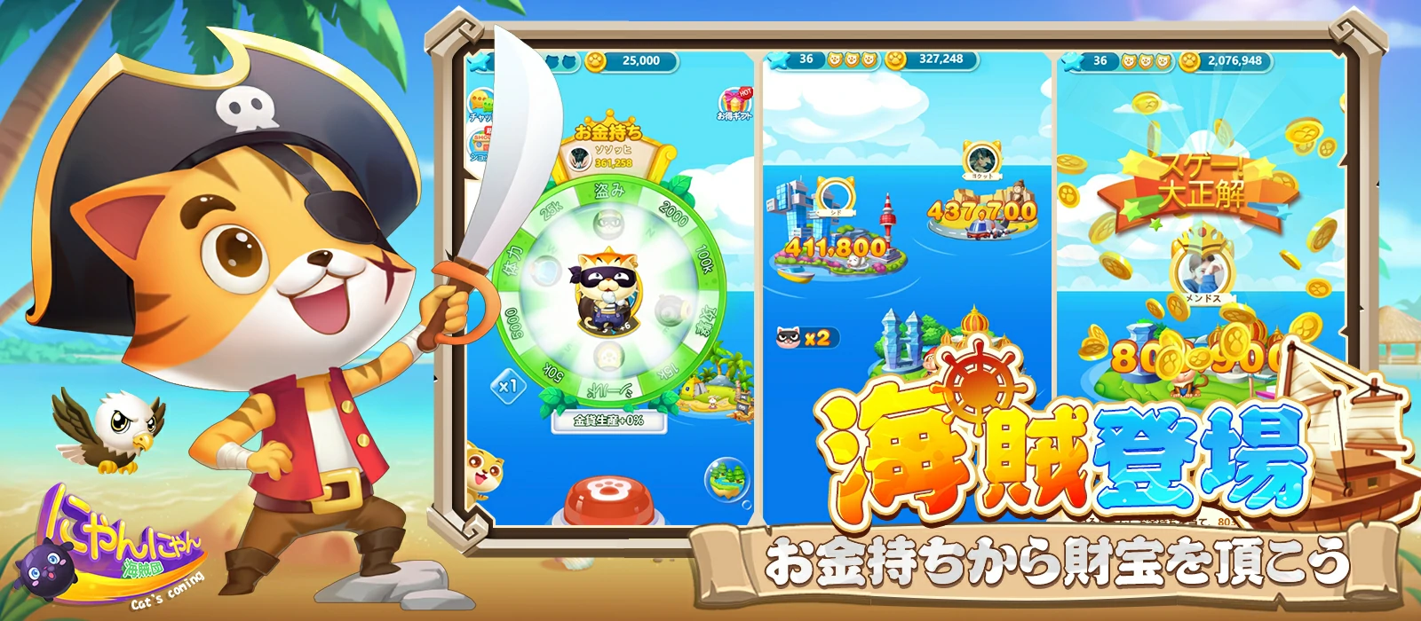 6699.jp-今すぐ楽しもう！