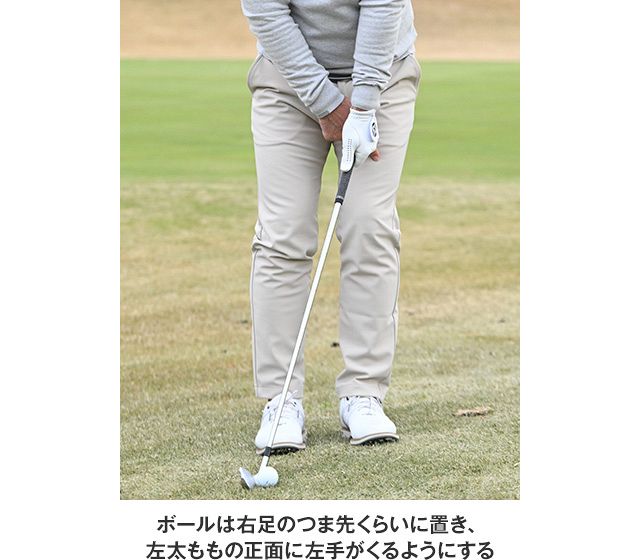 花道からのランニングアプローチ：中日スポーツ・東京中日スポーツ