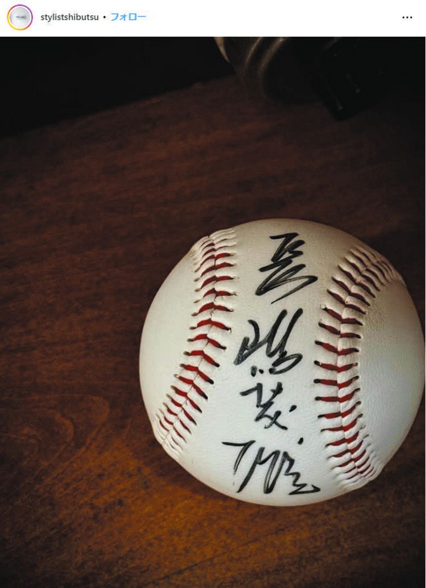 ◇長嶋茂雄さんのサインボール、「最高なひとときとエネルギー」【写真