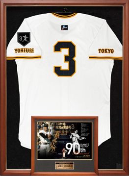 ONの額入りユニホームを20万円で発売へ…巨人が「長嶋茂雄DAY」「王貞治
