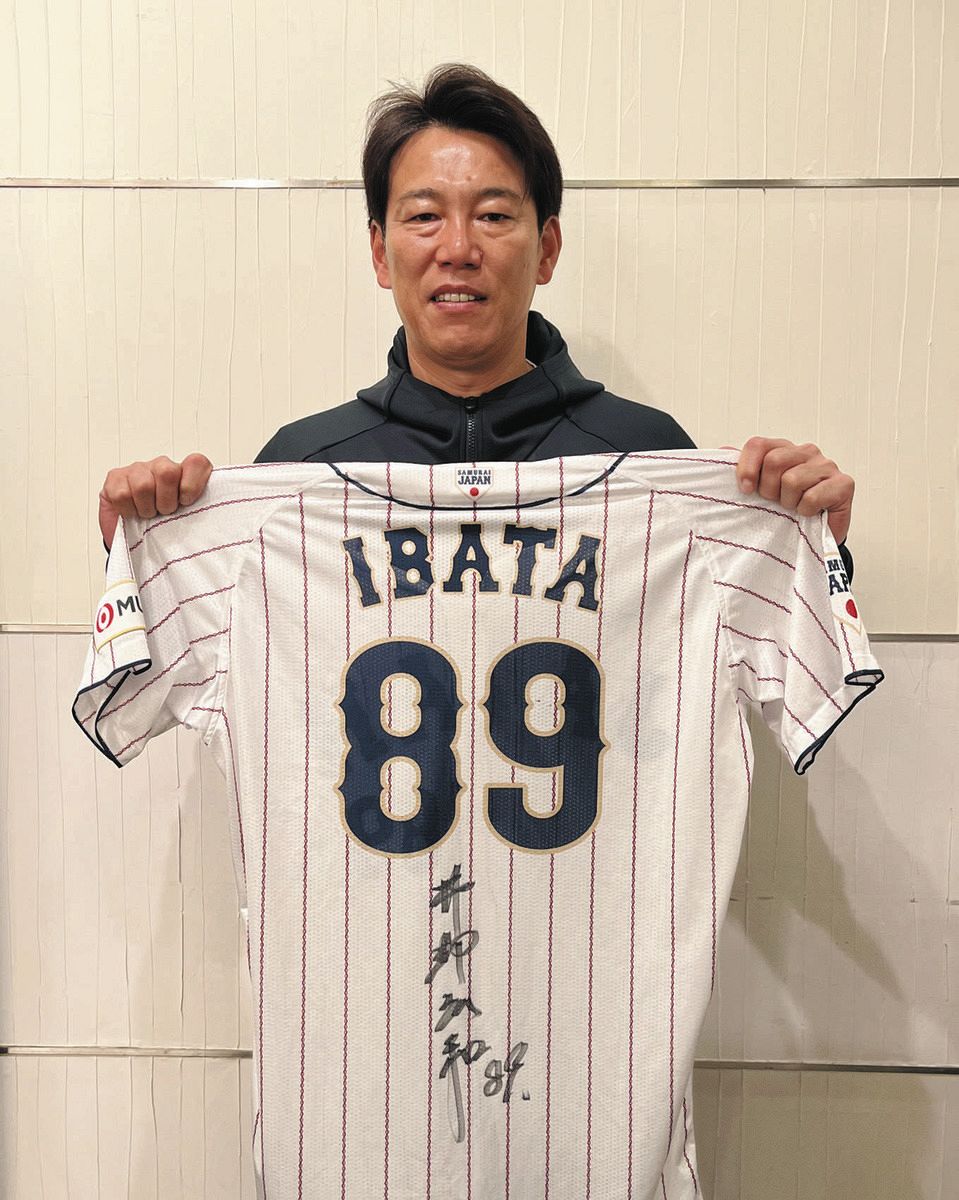 侍ジャパン】能登半島地震支援、井端監督、選手着用のユニフォームを