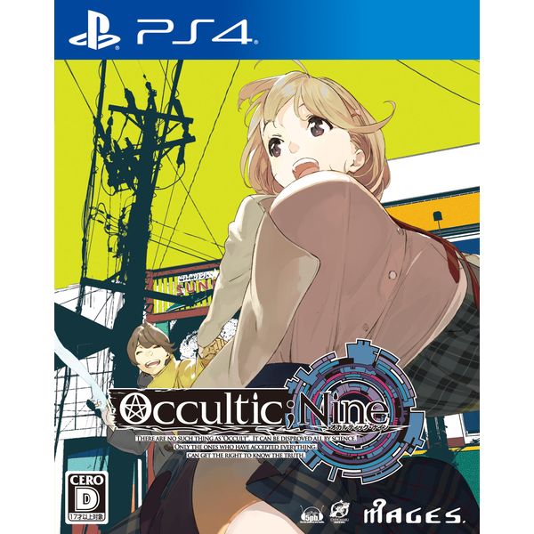 ゲーム: OCCULTIC;NINE 【限定版】 【PS4ソフト】 ※キャラアニ特典付き