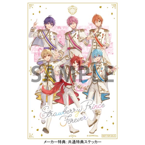 CD: 【メーカー特典付き】 すとぷり BEST ALBUM ”Strawberry Prince